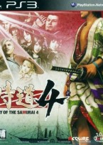 Way of the Samurai 0