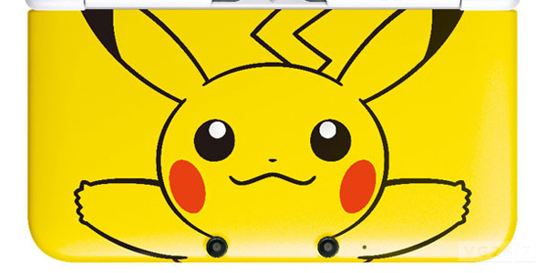 limited edition 3ds xl yellow and red