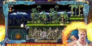 Who Wants To See A Terrible Contra Remake? Who Wants To See A Terrible Contra Remake?