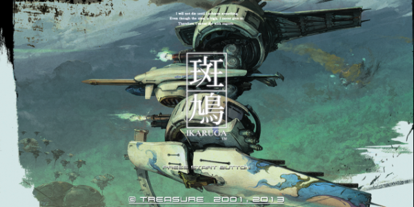 Ikaruga steam